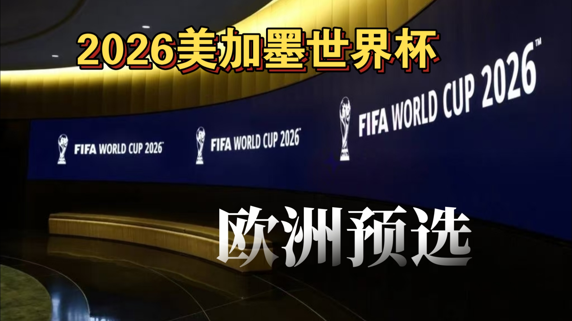 召进国家队！三分9中5砍21+5+3断，球迷：这不比张镇麟强？