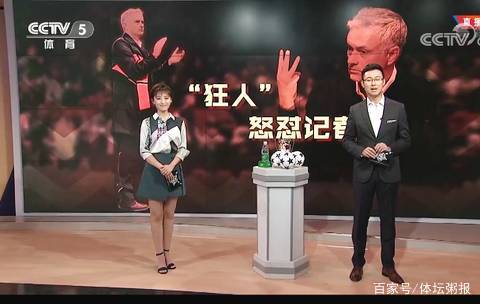 而为后续赛